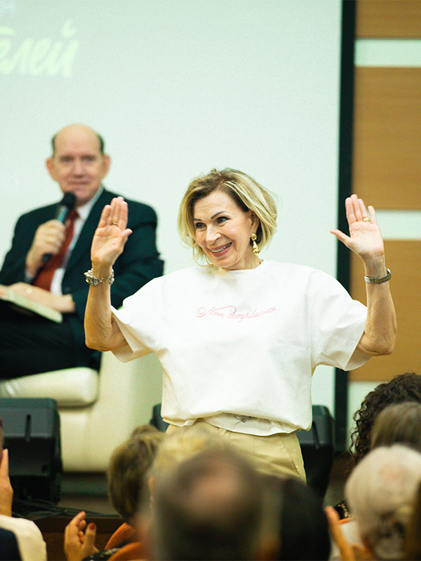 Конференция в Санкт-Петербурге 12